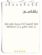 ⁦ورشة عمل ضفيرة تافتي⁩ - الصورة ⁦6⁩