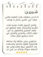 ⁦ورشة عمل ضفيرة تافتي⁩ - الصورة ⁦4⁩