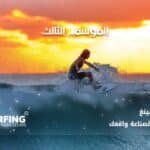 Reality Transurfing - 52 steps course