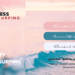 New EXpress Transurfing