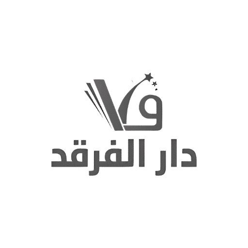 دار الفرقد
